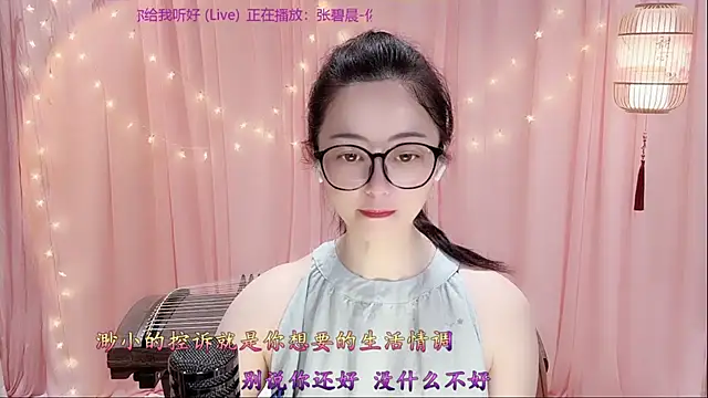 Tian-xin-999 online show from March 1, 2026, 3:12 pm