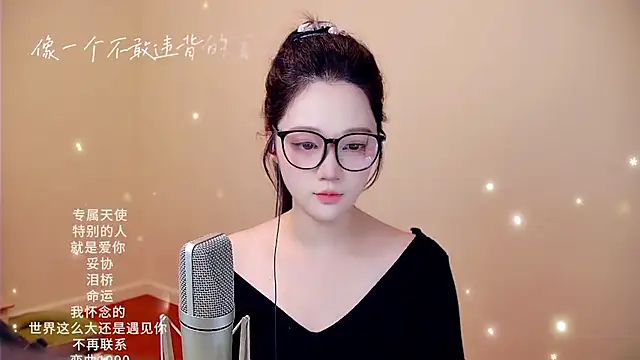 memeda online show from February 11, 2026, 3:34 pm