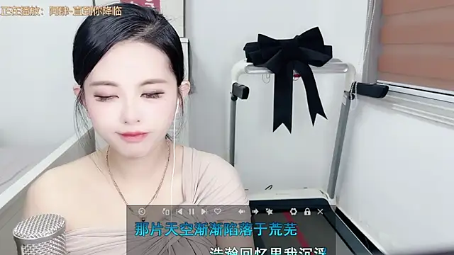 XINXINh online show from March 9, 2025, 1:37 pm