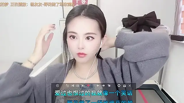 XINXINh online show from February 25, 2025, 2:47 am