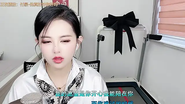 XINXINh online show from March 6, 2025, 7:14 am