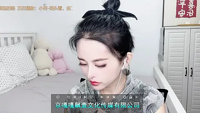 XINXINh online show from February 17, 2025, 3:25 am