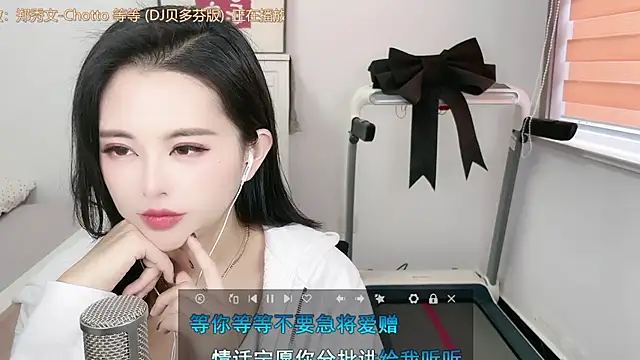 XINXINh online show from March 5, 2025, 5:07 am