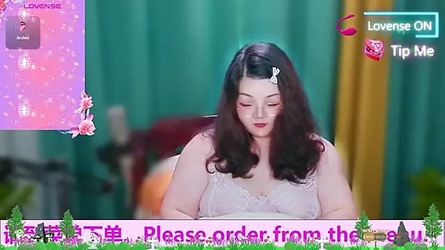 Weiwei5200 online show from October 17, 2025, 10:44 pm