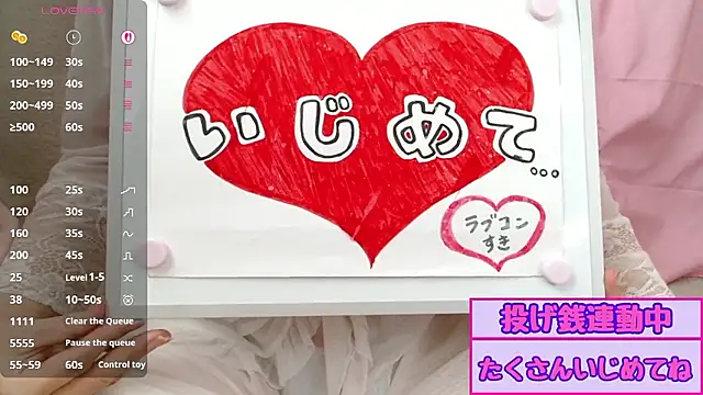 Snapshot of pipimi_khaos chatting on June 11, 2026, 3:14 am pipimi khaos online show from June 11, 2026, 3:14 am