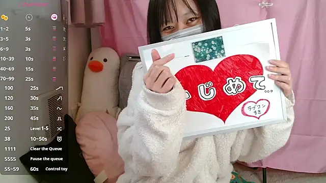 Snapshot of pipimi_khaos chatting on February 2, 2026, 12:31 am pipimi khaos online show from February 2, 2026, 12:31 am