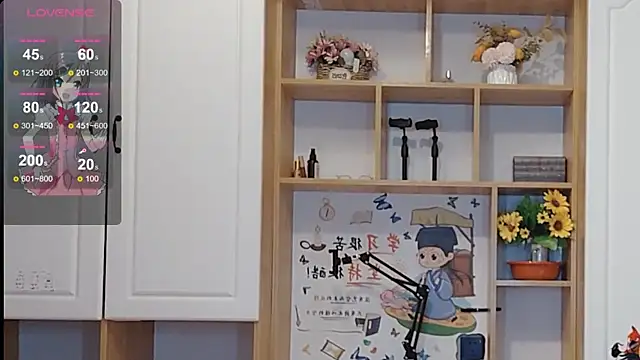 Lucky-xiuxiu online show from March 9, 2025, 11:14 pm