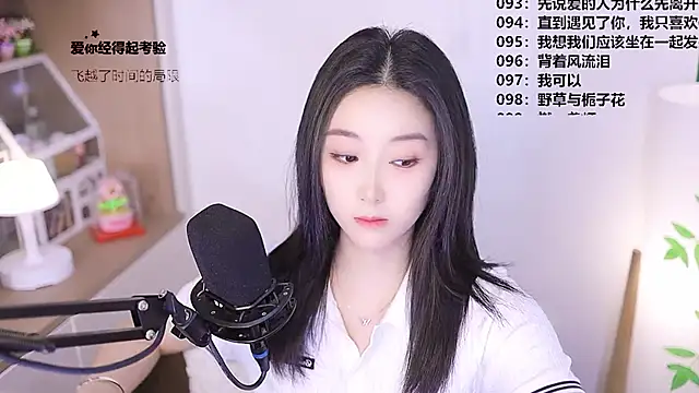 Snapshot of Muzi-sing chatting on April 26, 2026, 12:13 pm Muzi-sing online show from April 26, 2026, 12:13 pm