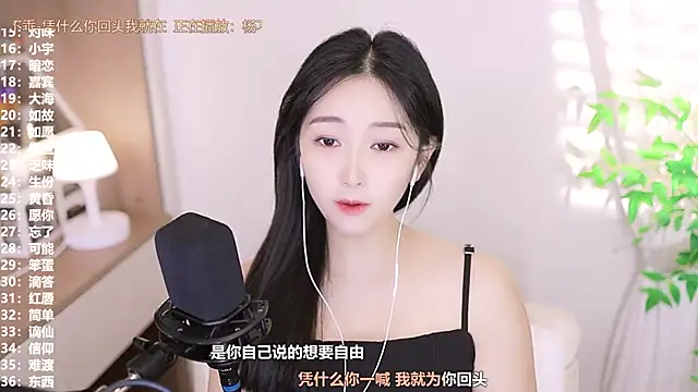 Muzi-sing online show from September 15, 2025, 9:21 am