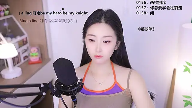 Snapshot of Muzi-sing chatting on April 29, 2026, 8:40 am Muzi-sing online show from April 29, 2026, 8:40 am