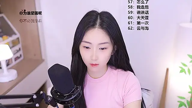Snapshot of Muzi-sing chatting on May 29, 2026, 10:32 am Muzi-sing online show from May 29, 2026, 10:32 am