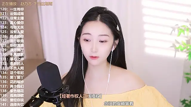 Muzi-sing online show from September 18, 2025, 11:46 am