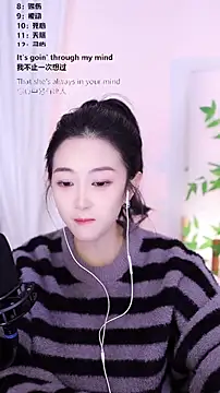 Muzi-sing online show from December 19, 2025, 1:13 pm