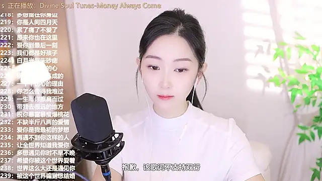 Muzi-sing online show from September 16, 2025, 2:23 am