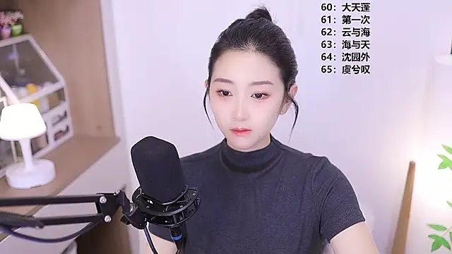 Snapshot of Muzi-sing chatting on May 17, 2026, 10:37 am Muzi-sing online show from May 17, 2026, 10:37 am