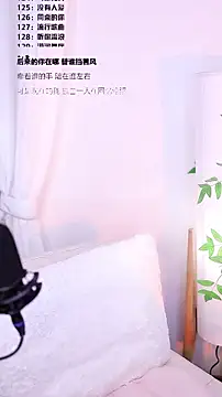 Muzi-sing online show from December 22, 2025, 1:22 pm