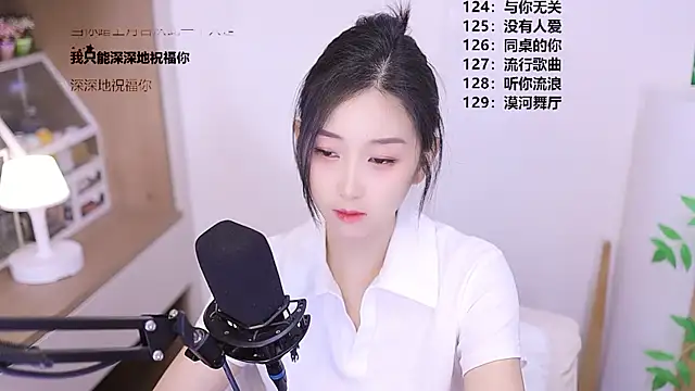 Snapshot of Muzi-sing chatting on May 24, 2026, 10:37 am Muzi-sing online show from May 24, 2026, 10:37 am