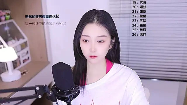 Muzi-sing online show from March 11, 2026, 5:23 am