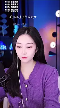 Muzi-sing online show from December 4, 2025, 8:35 am