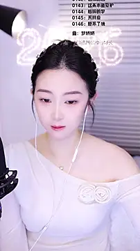 Muzi-sing online show from February 18, 2026, 2:09 am