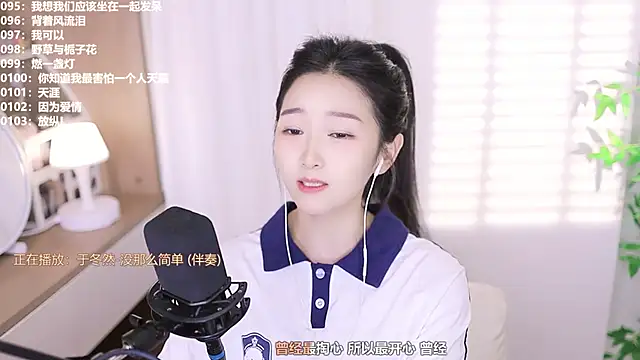 Muzi-sing online show from October 11, 2025, 5:36 pm