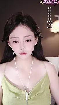 wangnana online show from March 9, 2026, 9:35 am