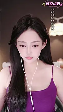 wangnana online show from March 14, 2026, 8:20 am