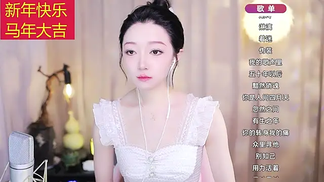 Zoe-99 online show from February 22, 2026, 12:18 pm