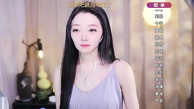 Zoe-99 online show from March 17, 2026, 10:51 am