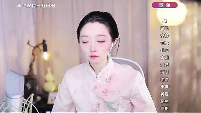 Zoe-99 online show from April 25, 2026, 1:41 pm