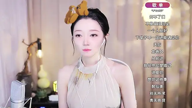 Zoe-99 online show from March 9, 2026, 12:41 pm