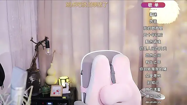 Zoe-99 online show from April 1, 2026, 2:36 pm