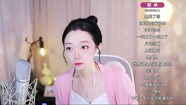 Zoe-99 online show from April 23, 2026, 12:29 pm