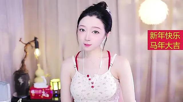 Zoe-99 online show from February 19, 2026, 2:25 pm