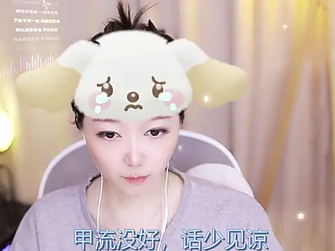 Zoe-99 online show from February 18, 2025, 3:20 pm