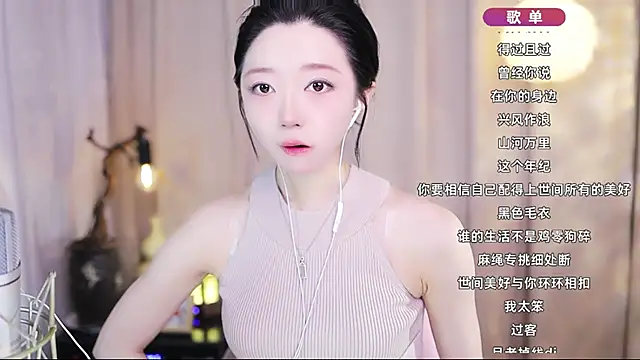 Zoe-99 online show from April 21, 2026, 12:56 pm