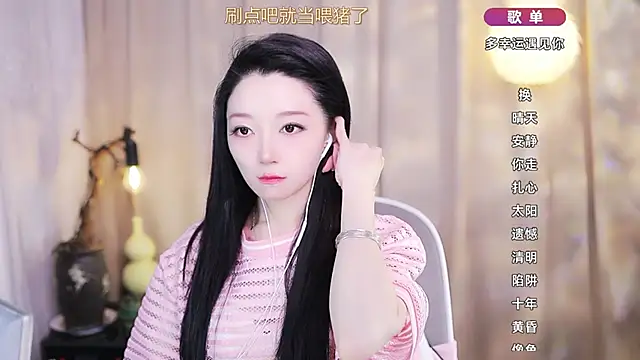 Zoe-99 online show from March 19, 2026, 10:26 am