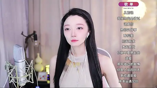 Zoe-99 online show from April 22, 2026, 2:13 pm