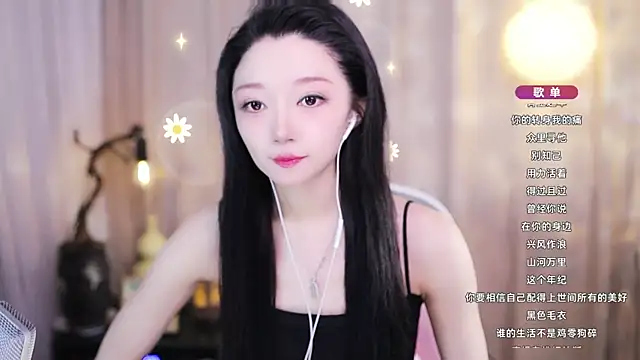 Snapshot of Zoe-99 chatting on May 19, 2026, 8:10 am Zoe-99 online show from May 19, 2026, 8:10 am