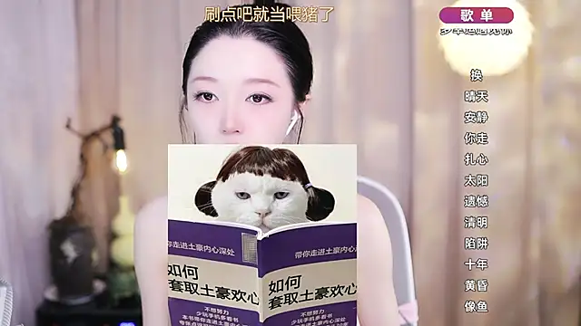 Zoe-99 online show from March 20, 2026, 2:18 pm