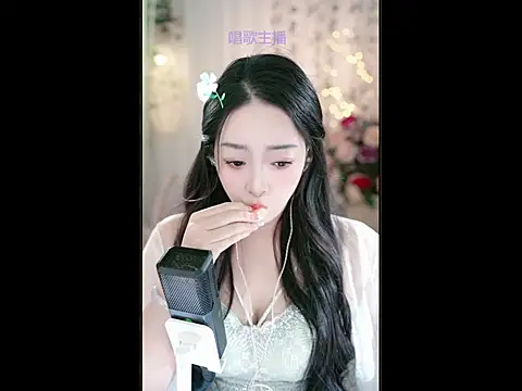 WenBao-Bao online show from March 8, 2025, 7:16 am