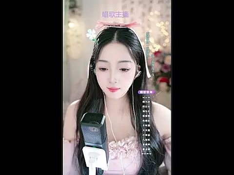 WenBao-Bao online show from March 3, 2025, 9:02 am