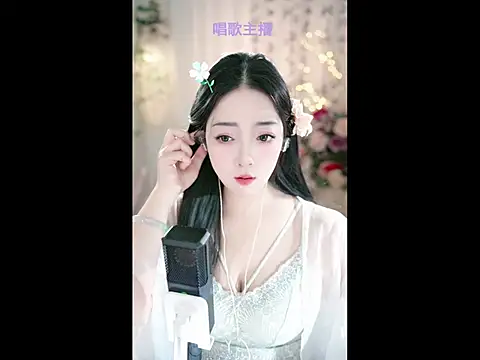 WenBao-Bao online show from February 25, 2025, 6:03 am