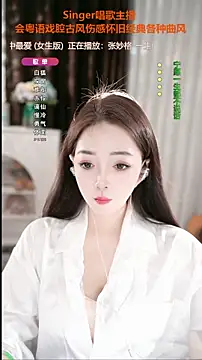 WenBao-Bao online show from September 26, 2025, 7:04 am