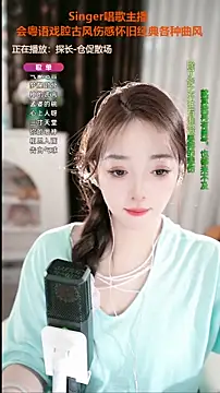 WenBao-Bao online show from September 23, 2025, 11:50 am