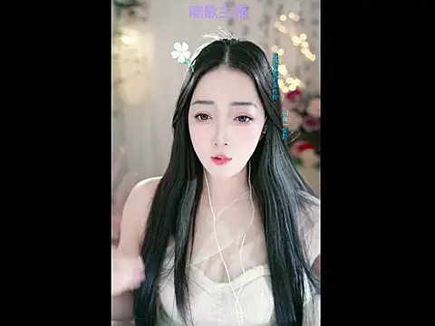 WenBao-Bao online show from February 26, 2025, 5:35 am