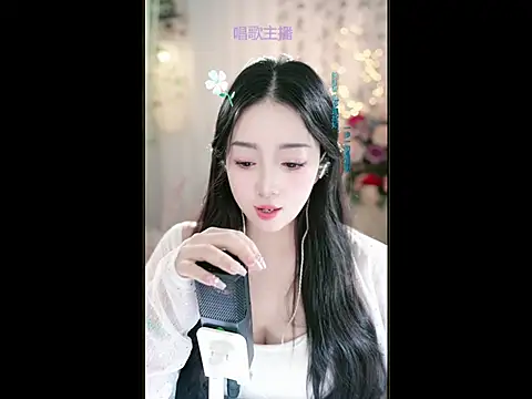 WenBao-Bao online show from March 4, 2025, 8:46 am