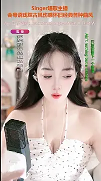 WenBao-Bao online show from September 9, 2025, 5:39 am