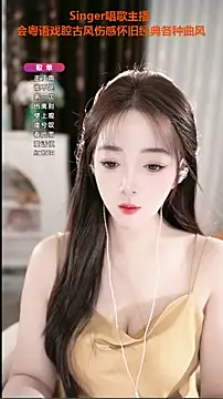 WenBao-Bao online show from September 18, 2025, 7:00 am