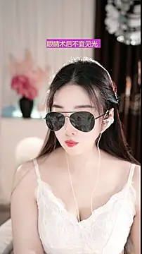 WenBao-Bao online show from March 17, 2026, 5:21 am